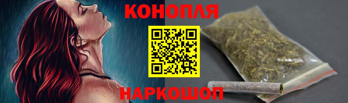 Красноярск  Канабис Amnesia  Шишки марихуана Ganja  Вход с VPN 